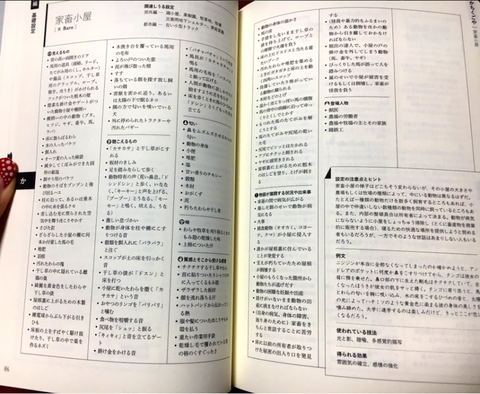 SnapCrab_NoName_2017-5-11_9-53-9_No-00