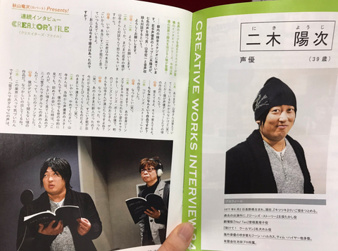 SnapCrab_NoName_2017-3-4_16-59-20_No-00