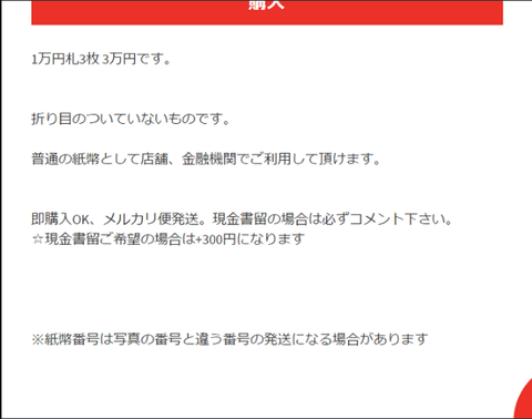 SnapCrab_NoName_2017-4-14_6-24-18_No-00