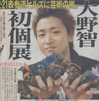 SnapCrab_NoName_2017-3-9_1-35-11_No-00