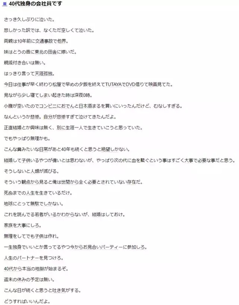 SnapCrab_NoName_2023-_57o-00