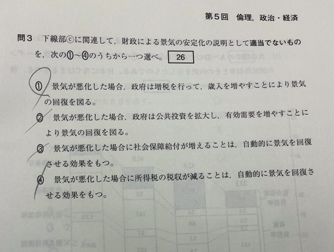 _No-30