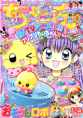 SnapCrab_NoName_2017-3-3_17-57-20_No-00