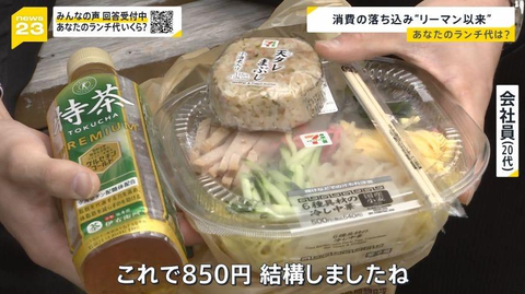 SnapCrab_NoName_2024-5-18No-01