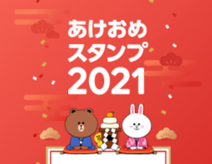 SnapCrab_NoName_2021-1-1_15-38-54_No-00