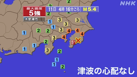 SnapCrab_NoName_2023-5-11_4-35-43_No-00