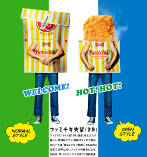 SnapCrab_NoName_2019-7-8_8-29-34_No-00