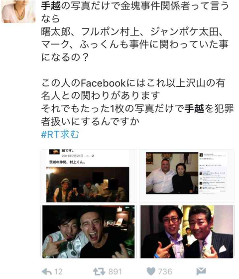 SnapCrab_NoName_2017-5-26_18-41-18_No-00