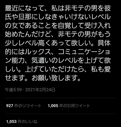 SnapCrab_NoName_2024-5-14No-02