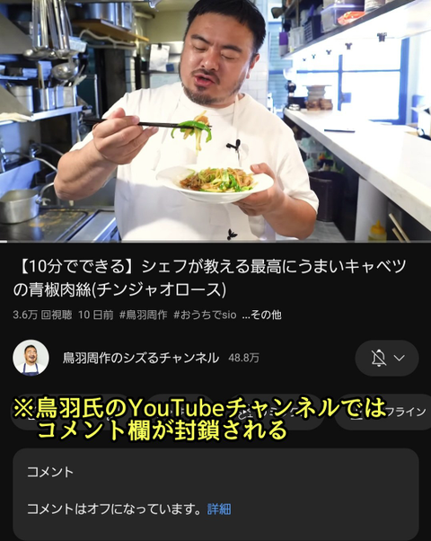 SnapCrab_NoName_2023-_20o-00