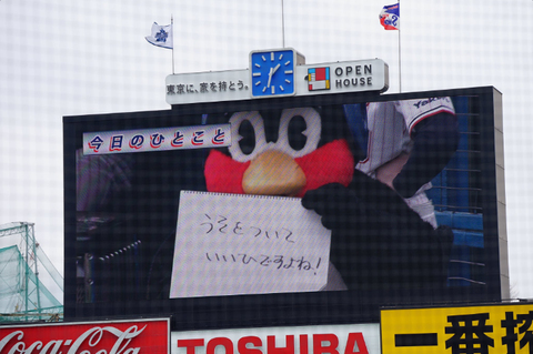 SnapCrab_NoName_2017-4-1_22-33-31_No-00