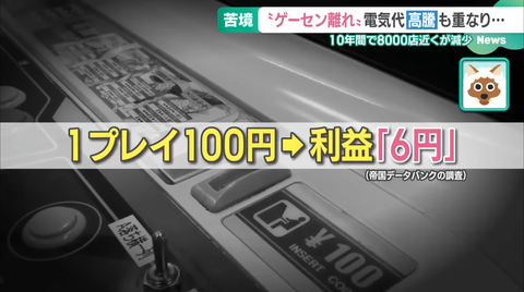 SnapCrab_NoName_2024-7-16No-01