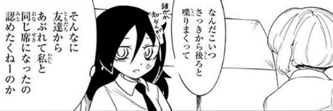 SnapCrab_NoName_2017-3-16_1-55-13_No-00