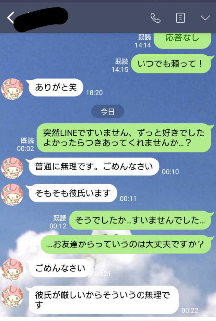 彡 告白失敗した 今マジで人生の中で一番落ち込んでる ガールズ速報 がるそく 彡 告白失敗した 今マジで人生の中で一番落ち込んでる ガールズ速報 がるそく
