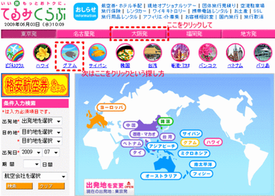 SnapCrab_NoName_2017-4-5_5-16-13_No-00