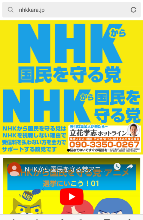 SnapCrab_NoName_2019-7-10_19-51-3_No-00