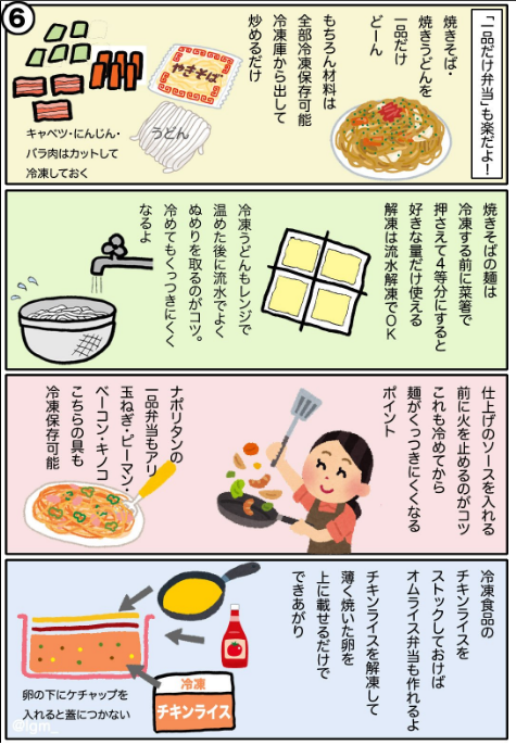 SnapCrab_NoName_2017-4-20_10-5-16_No-00