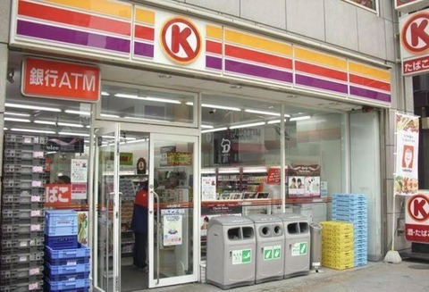 SnapCrab_NoName_2024-_50o-00