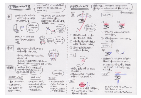 SnapCrab_NoName_2017-4-1_0-44-44_No-00