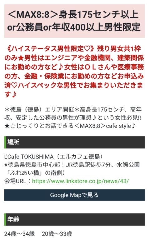 SnapCrab_NoName_2022-2-18_17-23-23_No-00