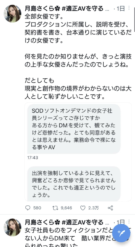 SnapCrab_NoName_2022-7-24_18-28-59_No-00