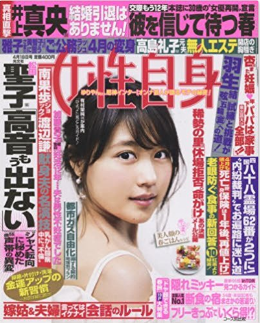 SnapCrab_NoName_2017-4-4_21-54-13_No-00