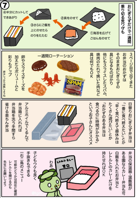 SnapCrab_NoName_2017-4-20_10-5-29_No-00