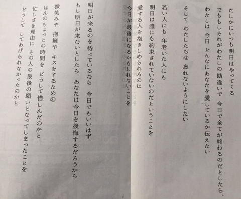 SnapCrab_NoName_2017-3-11_16-53-43_No-00