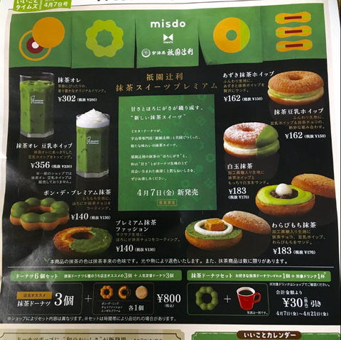 SnapCrab_NoName_2017-4-2_5-46-1_No-00