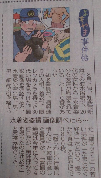 SnapCrab_NoName_2020-2-18_22-14-10_No-00