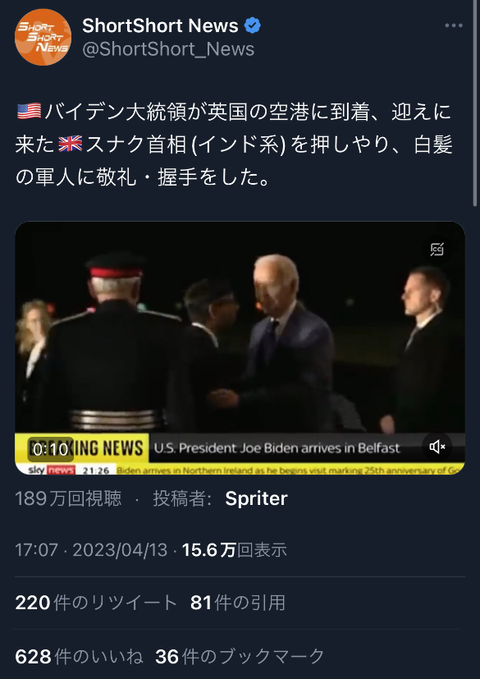 SnapCrab_NoName_2023-4-14_2-28-9_No-00