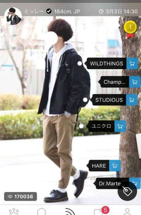 ツイッター民 あー 世の中の男がみんなこんなファッションにならねーかなー ガールズ速報 がるそく