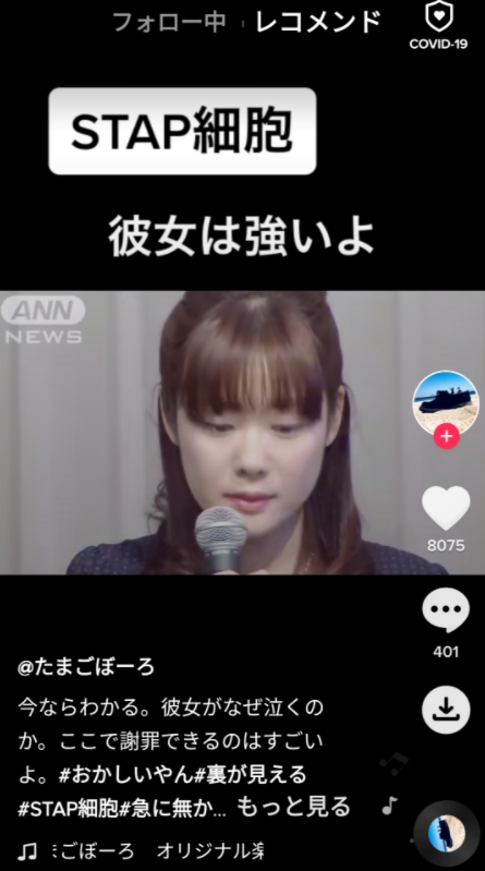 SnapCrab_NoName_2020-9-14_18-40-27_No-00