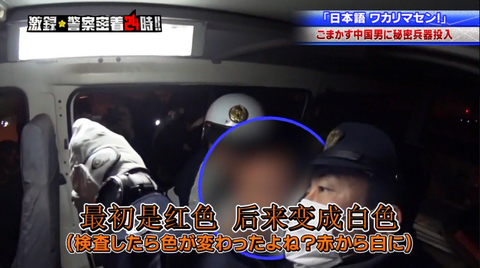 SnapCrab_NoName_2017-4-10_9-47-32_No-00