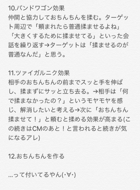 SnapCrab_NoName_2017-3-31_23-43-48_No-00