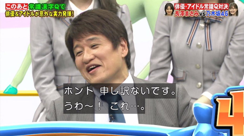 悲報 林修さん タージ マハルを知らなかった ネットどうなるんだろ ガールズ速報 がるそく