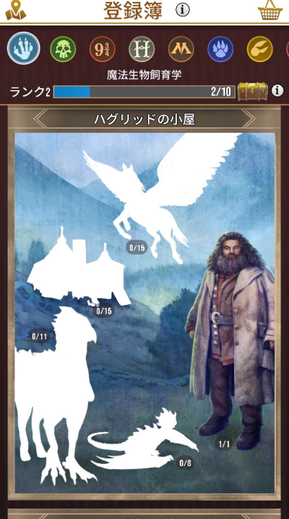 SnapCrab_NoName_2019-7-2_13-58-35_No-00