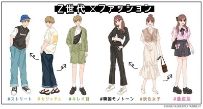 SnapCrab_NoName_2023-_8o-00