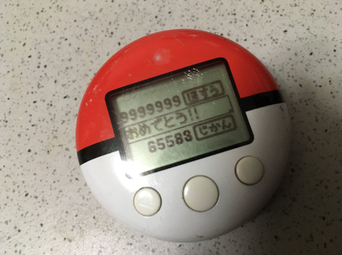 SnapCrab_NoName_2017-3-15_0-43-47_No-00