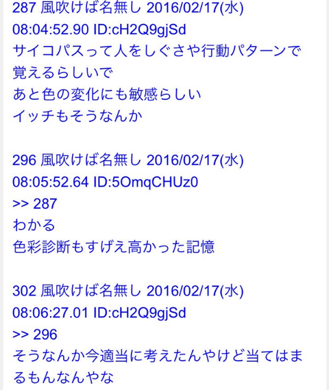 SnapCrab_NoName_2017-3-14_0-9-40_No-00