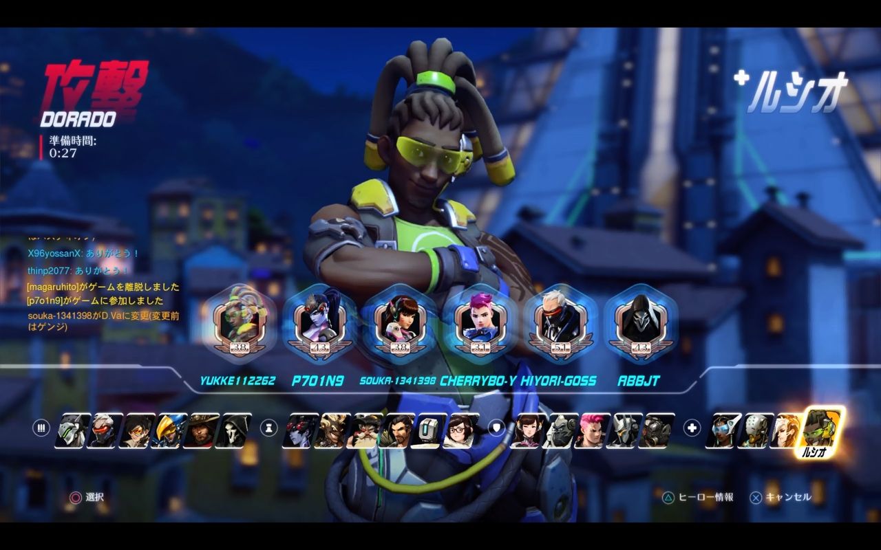 Overwatch 2 ルシオ 餓龍点睛のゲーム喰いブログ Overwatch 2 ルシオ 餓龍点睛のゲーム喰いブログ
