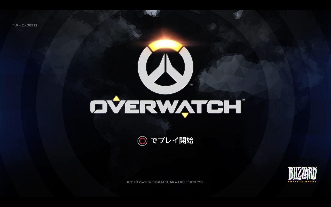 Overwatch 1 ソルジャー76 餓龍点睛のゲーム喰いブログ
