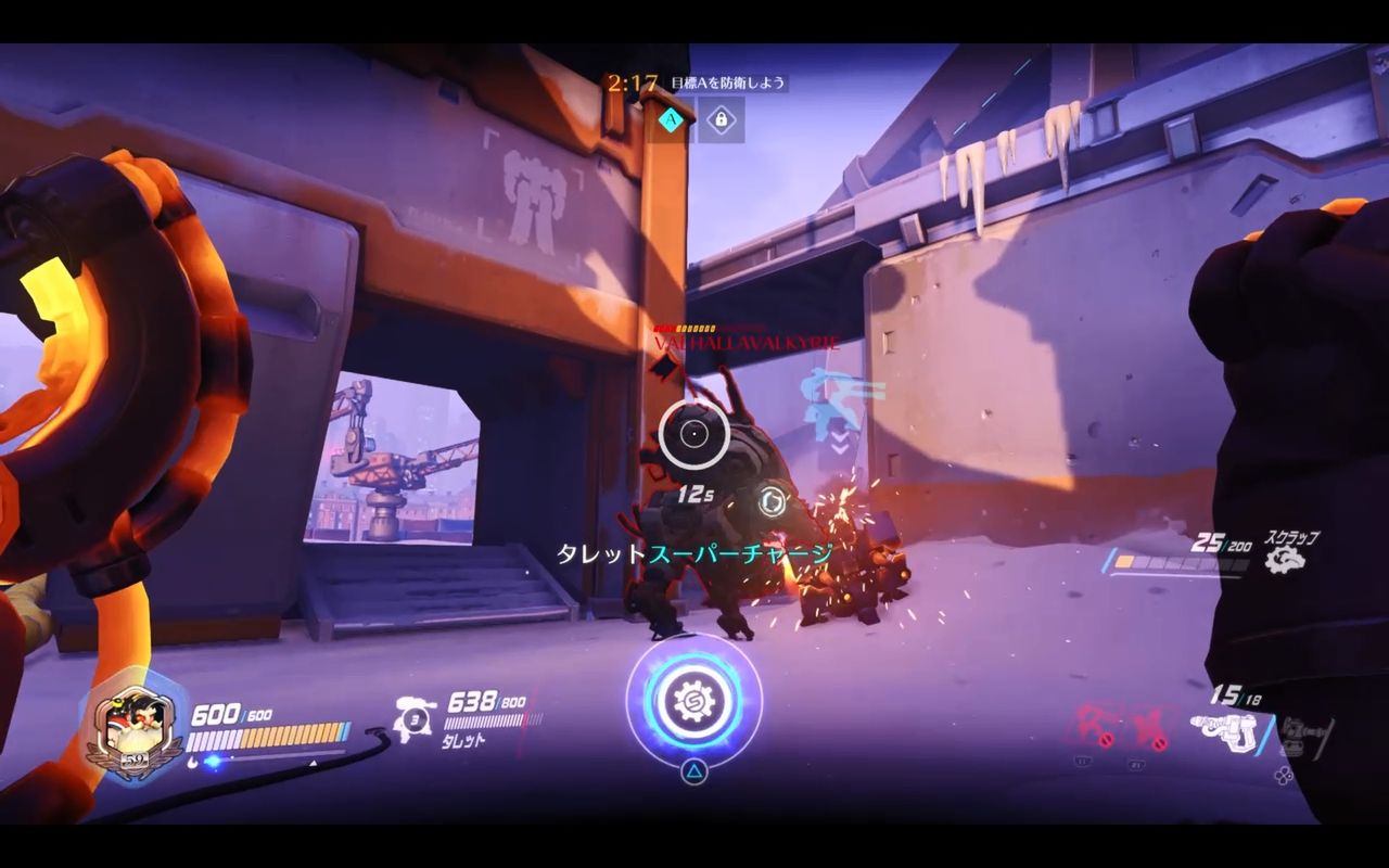 Overwatch 3 トールビョーン 餓龍点睛のゲーム喰いブログ Overwatch 3 トールビョーン 餓龍点睛のゲーム喰いブログ