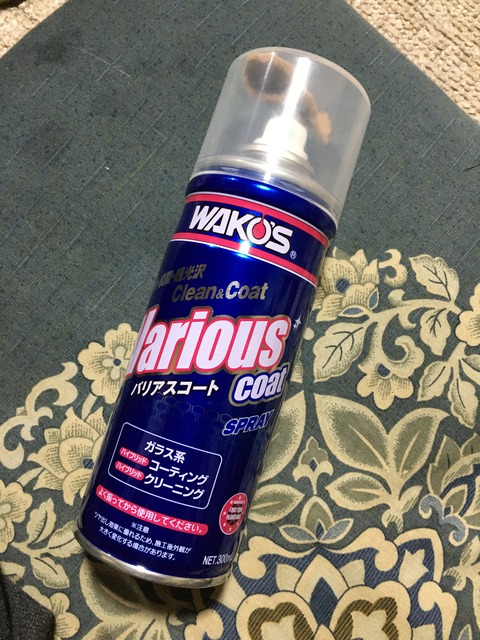 61EBC1B7-7A6B-4B87-94EA-638F1589FA2D