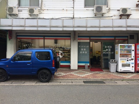 08372017-B98A-4FD4-93EA-EECF6E0ACC64