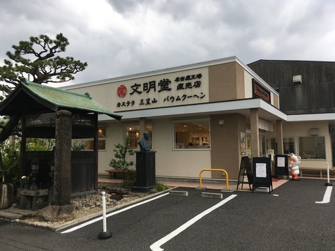 BF37AC1C-88FA-4CEC-A826-B188A8800645