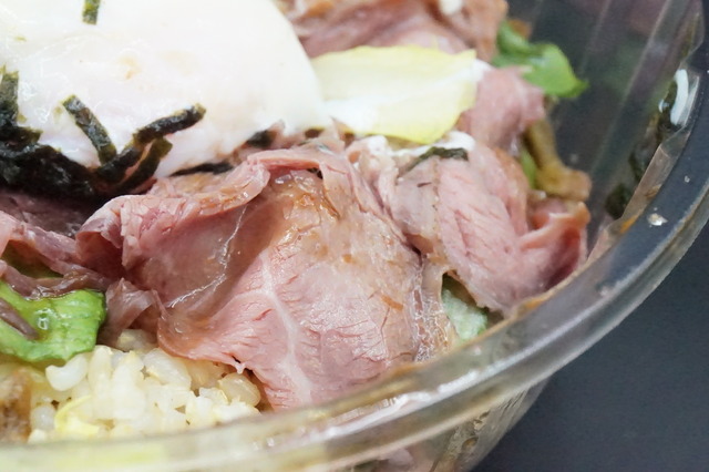 ローストビーフ玄米丼2-3-4