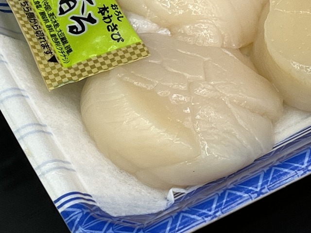 ❷貝柱の刺身1-1-1