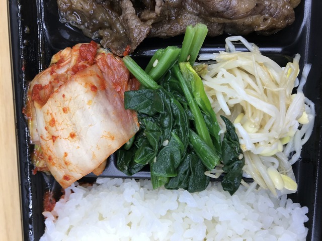 国産牛焼き肉弁当2-3