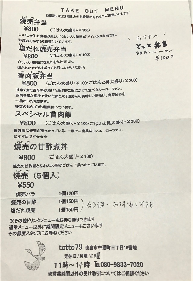メニュー